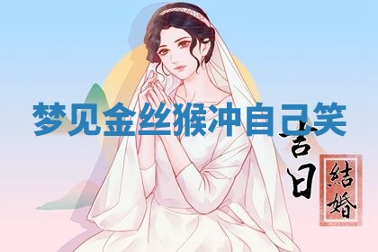 2026年01月08日打牌打麻将财神方向