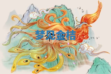 2026年01月08日打牌打麻将财神方向