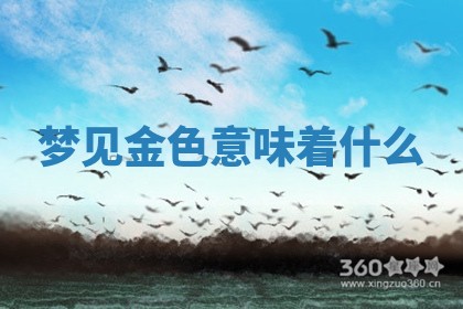 今日农历2025年六月初四黄历婚姻登记推荐吗,领证吉日