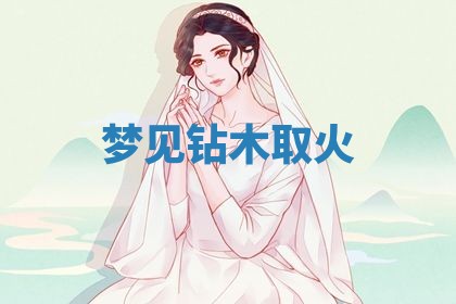 今日2025年7月12日嫁娶老黄历适宜吗,农历2025年六月十八嫁娶日子