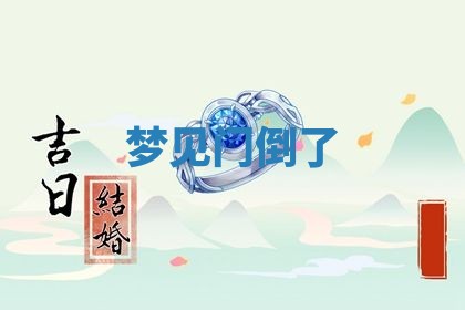 2026年01月10日今日打麻将财神方位,黄历财神方位查询