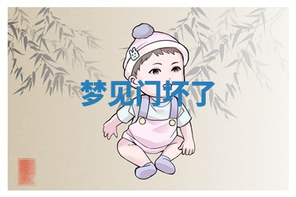 农历2025年六月初二黄历动土适宜吗,动土吉日查询