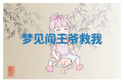 今日2025年7月12日嫁娶老黄历适宜吗,农历2025年六月十八嫁娶日子