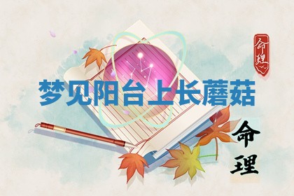 2026年01月08日打牌打麻将财神方向