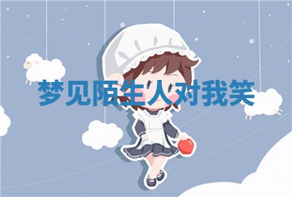 2026年01月08日打牌打麻将财神方向