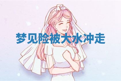 2026年01月08日打牌打麻将财神方向