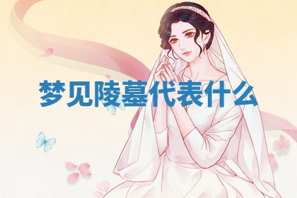 2026年01月08日打牌打麻将财神方向