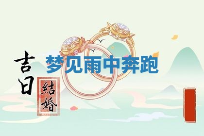 2026年01月08日打牌打麻将财神方向