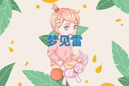 今日农历2025年六月初四黄历婚姻登记推荐吗,领证吉日