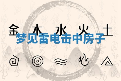 2025年6月20日推荐商业启动吗,这天开业合适吗