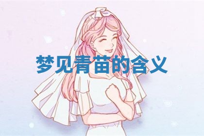 今日2025年7月12日嫁娶老黄历适宜吗,农历2025年六月十八嫁娶日子