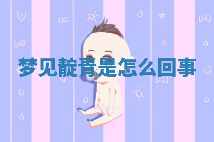 八字五行与田姓：2026年03月02日出生女宝宝的理想名字分析