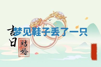 2026年01月08日打牌打麻将财神方向