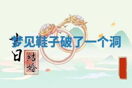 2026年01月08日打牌打麻将财神方向