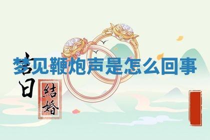 今日2025年7月12日嫁娶老黄历适宜吗,农历2025年六月十八嫁娶日子