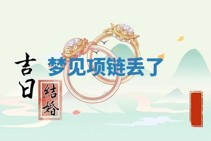 2025年6月20日推荐商业启动吗,这天开业合适吗