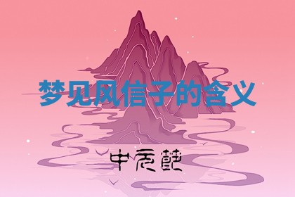 2026年3月份嫁娶黄历择吉