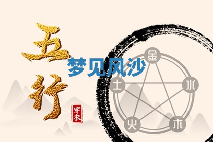 2026年01月08日打牌打麻将财神方向