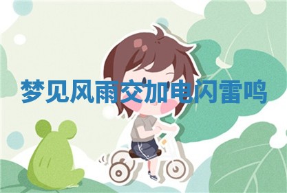 今日农历2025年六月初四黄历婚姻登记推荐吗,领证吉日