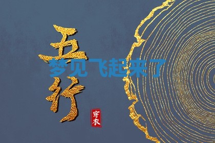 今日2025年7月12日嫁娶老黄历适宜吗,农历2025年六月十八嫁娶日子