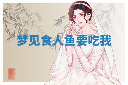 2026年01月08日打牌打麻将财神方向
