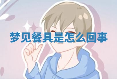 2026年3月份嫁娶黄历择吉