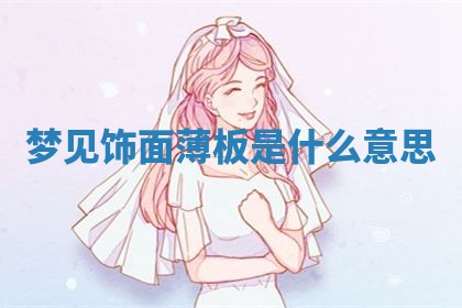 2026年3月份移徙良辰,搬家的好日子