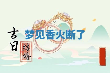 2026年01月08日打牌打麻将财神方向