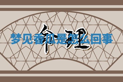 今日2025年7月12日嫁娶老黄历适宜吗,农历2025年六月十八嫁娶日子