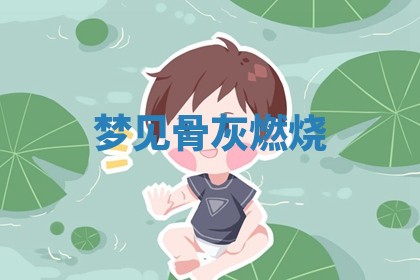 今日2025年7月12日嫁娶老黄历适宜吗,农历2025年六月十八嫁娶日子