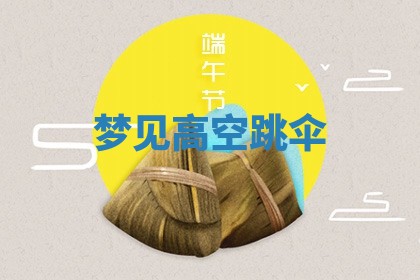 今日2025年7月12日嫁娶老黄历适宜吗,农历2025年六月十八嫁娶日子