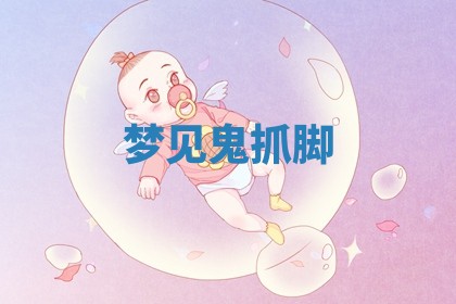 2026年3月室内装修良辰丨哪些日子适合装修