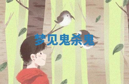 2026年3月份适合装修的黄道吉日