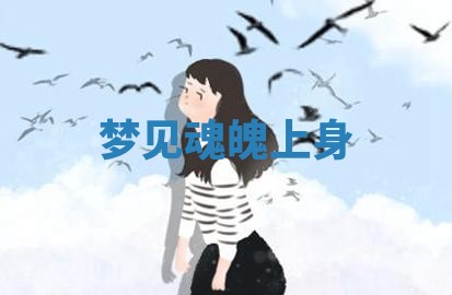 今日2025年7月12日嫁娶老黄历适宜吗,农历2025年六月十八嫁娶日子