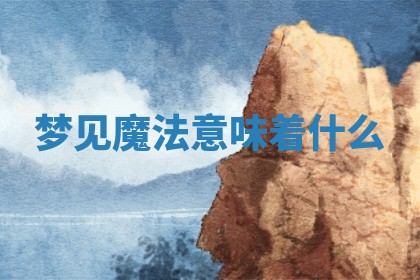 今日2025年7月12日嫁娶老黄历适宜吗,农历2025年六月十八嫁娶日子