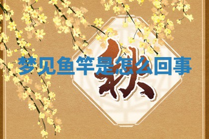 2026年3月室内装修良辰丨哪些日子适合装修