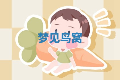 今日农历2025年六月初四黄历婚姻登记推荐吗,领证吉日