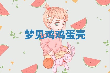 2025年6月20日推荐商业启动吗,这天开业合适吗