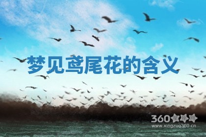 2026年3月份嫁娶黄历择吉