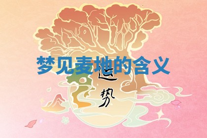 八字五行与田姓：2026年03月02日出生女宝宝的理想名字分析