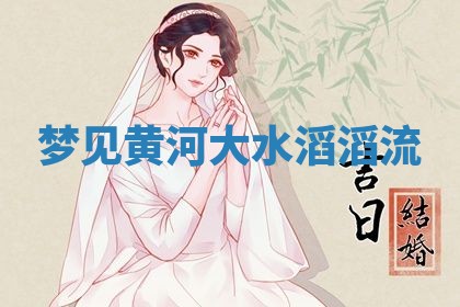 2026年01月08日打牌打麻将财神方向