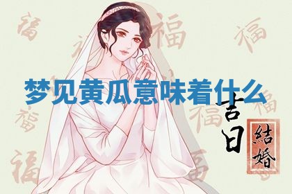 2026年01月08日打牌打麻将财神方向