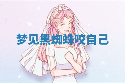 2026年01月08日打牌打麻将财神方向