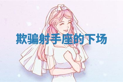 2026年01月08日打牌打麻将财神方向