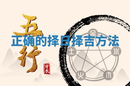 2026年3月份嫁娶黄历择吉