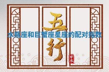 2026年01月08日打牌打麻将财神方向