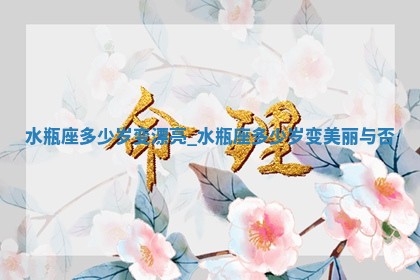 2026年01月08日打牌打麻将财神方向