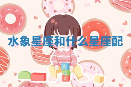 2026年01月08日打牌打麻将财神方向