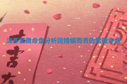 2026年01月10日今日打麻将财神方位,黄历财神方位查询