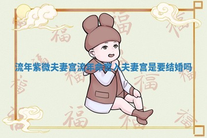 今日农历2025年六月初四黄历婚姻登记推荐吗,领证吉日